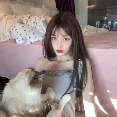 惩戒